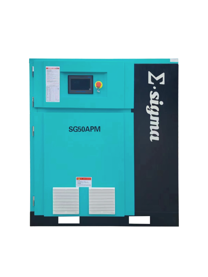 永磁變頻螺桿式空氣壓縮機